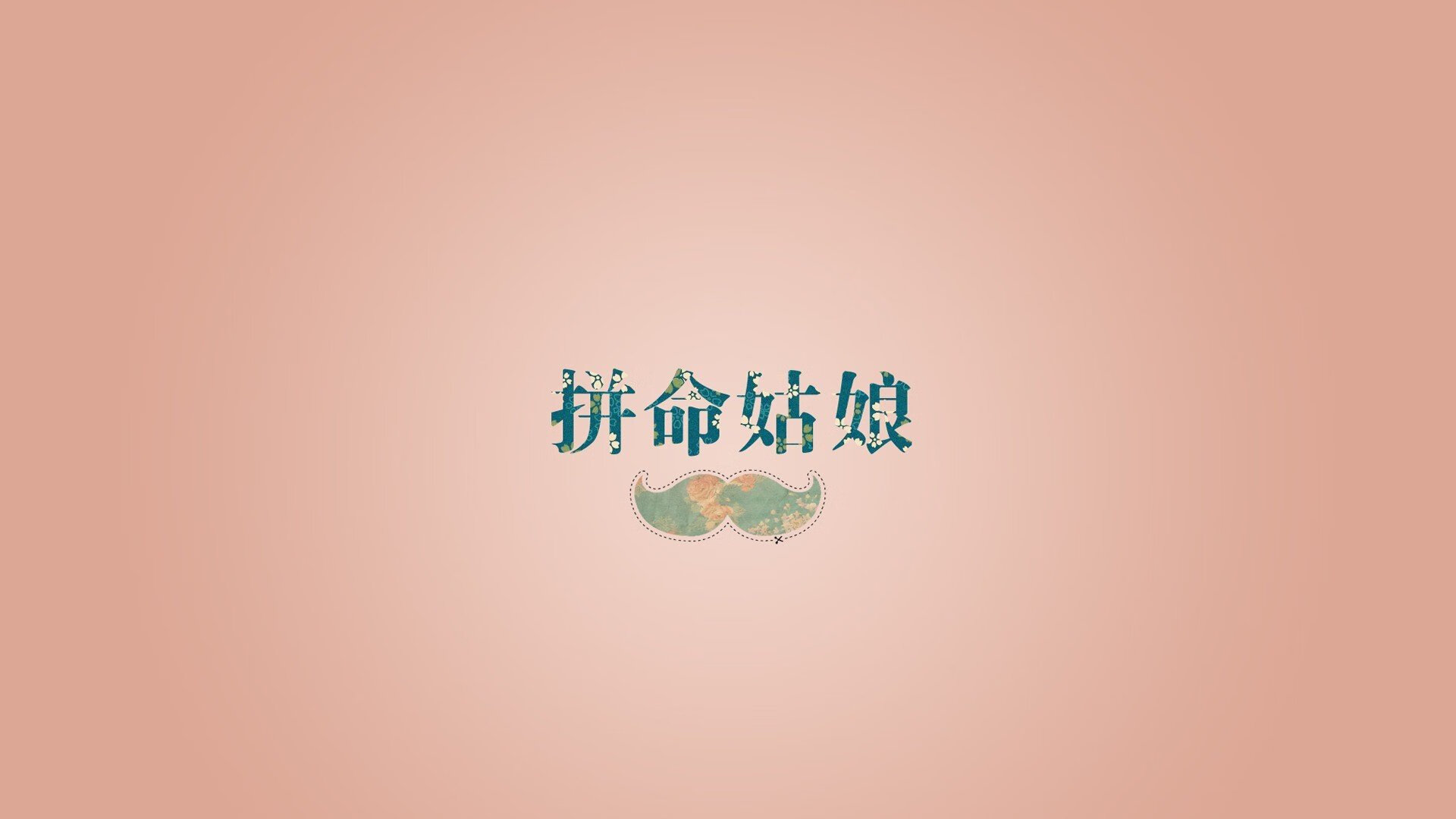 _魔术队打出精彩配合，力克强敌_，魔术队战术
